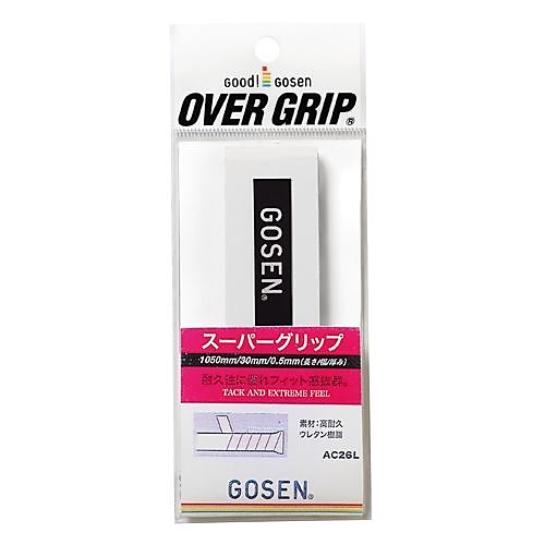 スーパーグリップ