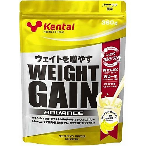 WEIGHTGAIN BAN360G
