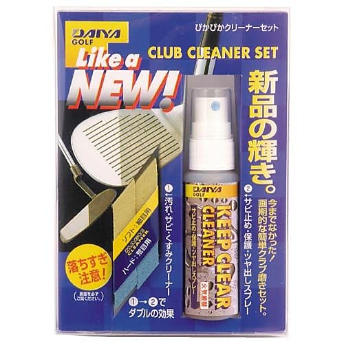 ぴかぴかクリーナーセット