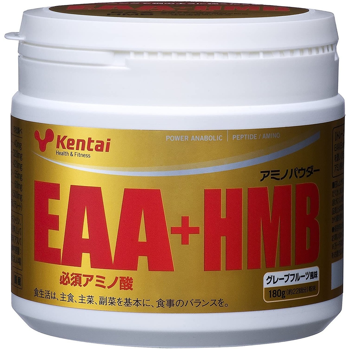 EAA プラス HMB