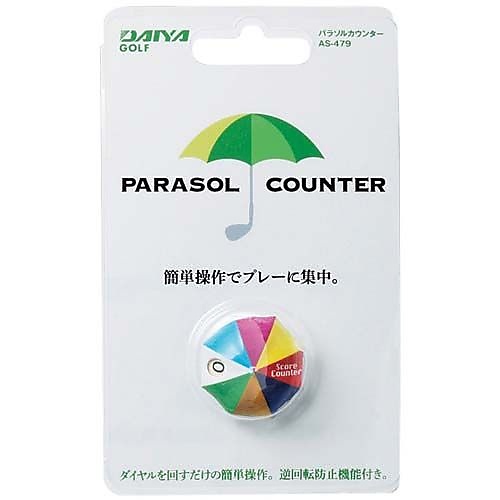 パラソルカウンター COR