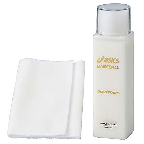 グラブローション