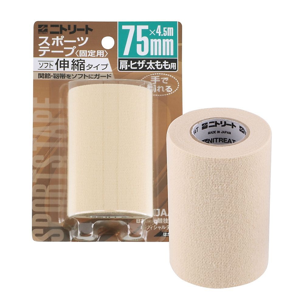 ニトリ-トEBH-BP 75MM*4.5M