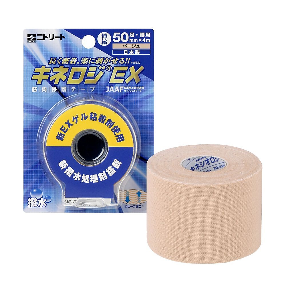 キネロジEX ブリスターP 50MM*4M