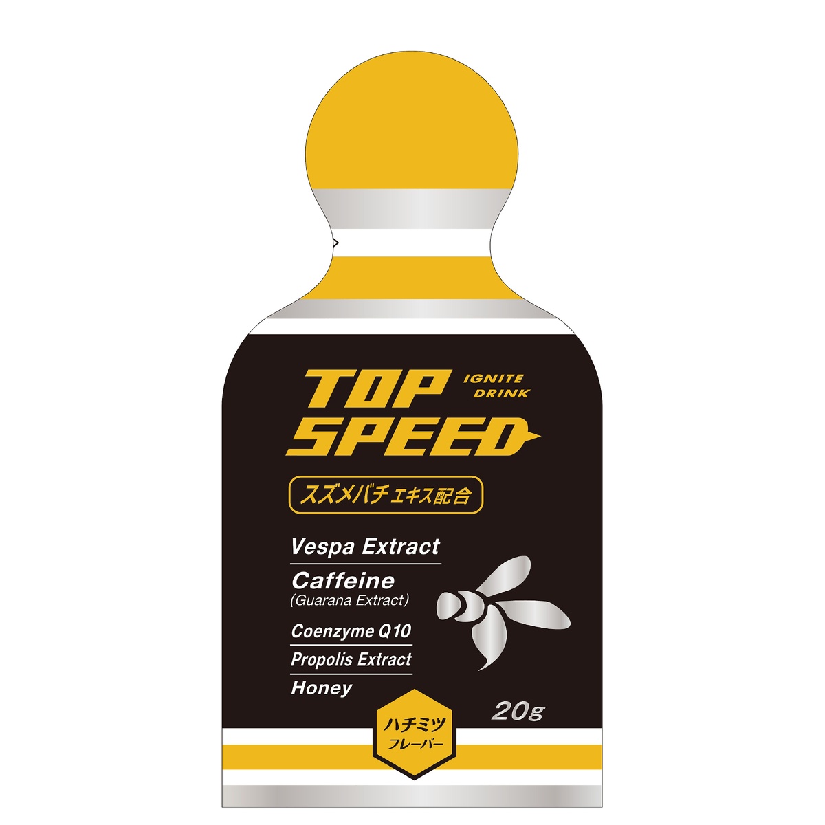 トップスピード