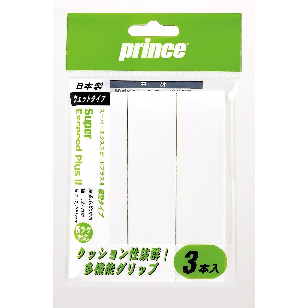 OG003 EXPD II 3 146 WHT