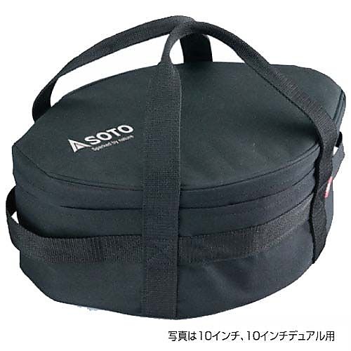 ステンレスダッチオーブン収納ケース 【10インチ、10インチデュアル用】