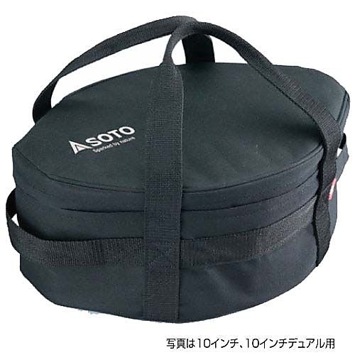 ステンレスダッチオーブン収納ケース 【12インチ用】