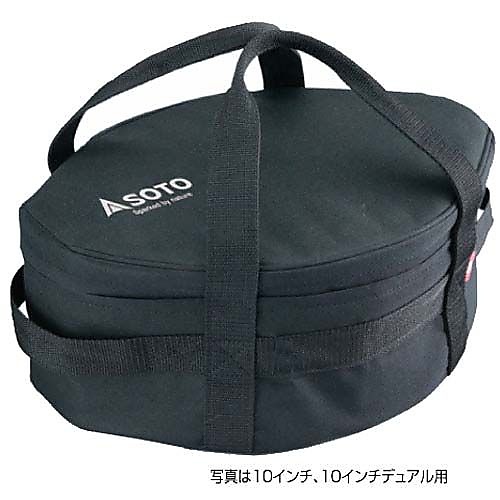 ステンレスダッチオーブン収納ケース 【8インチ用】