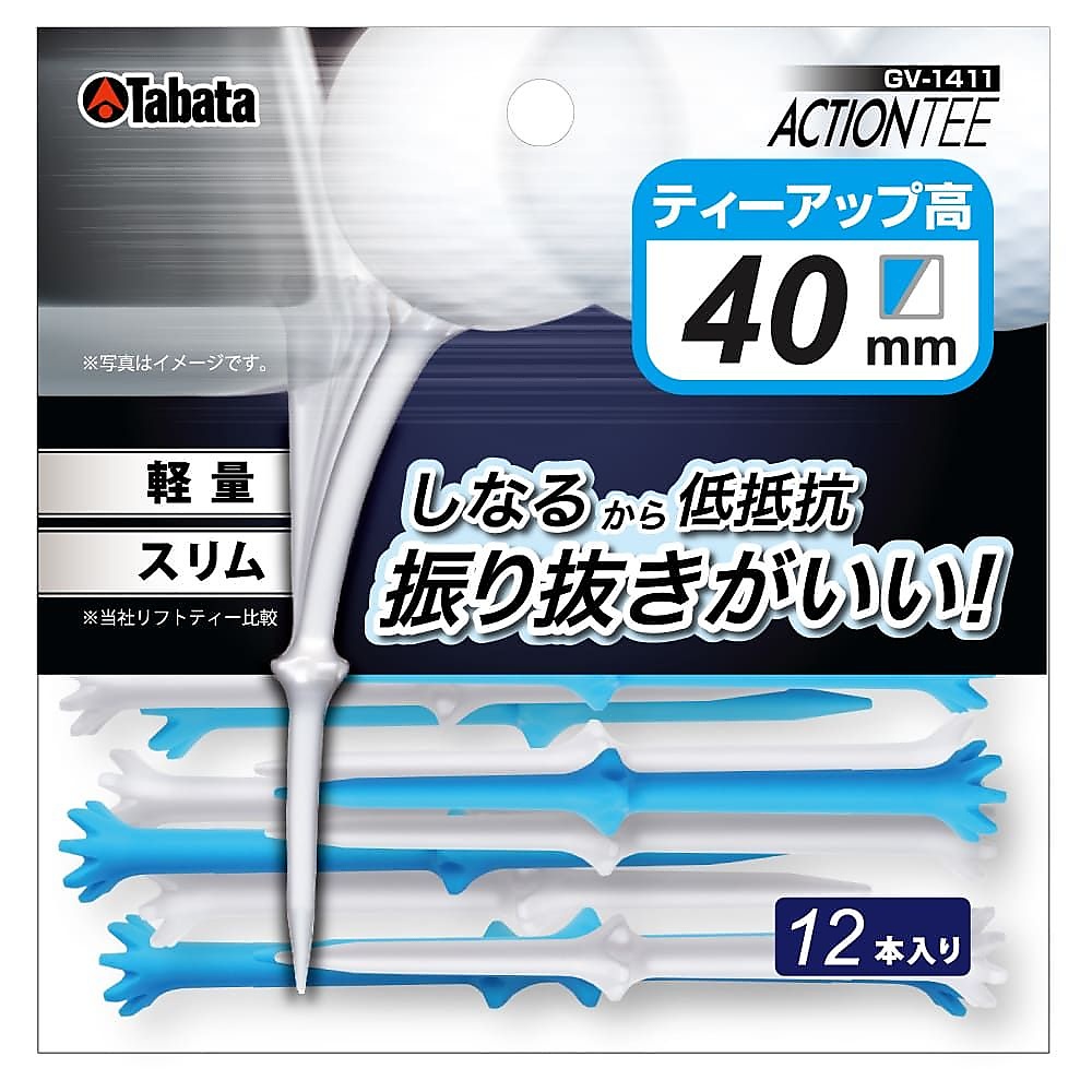 ACTIONTEE 40