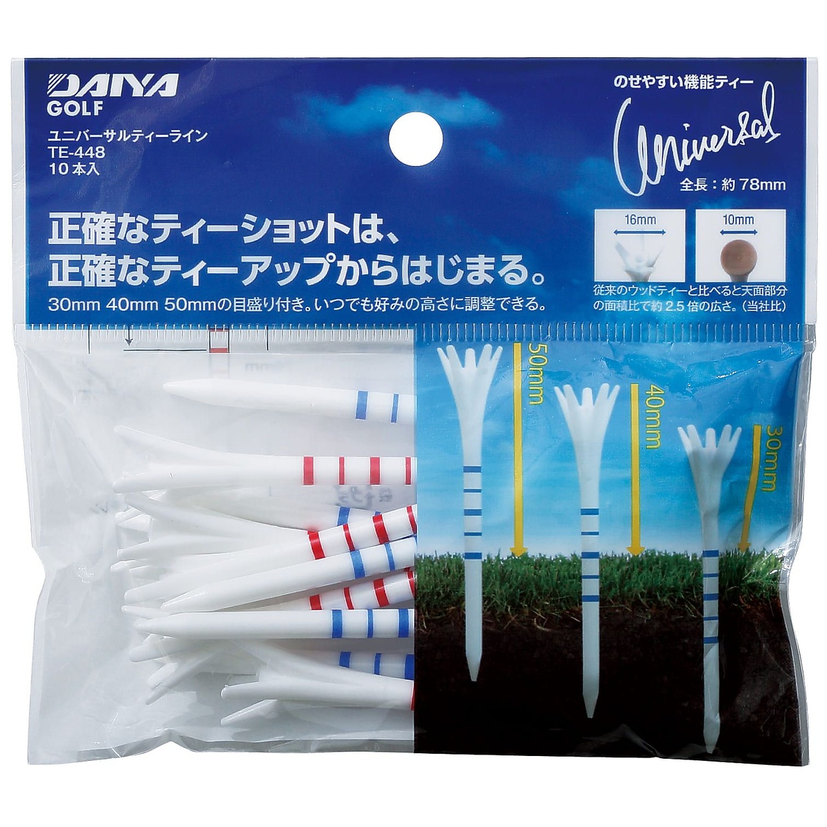 ダイヤ ユニバーサルティーライン TE-448 ホワイト