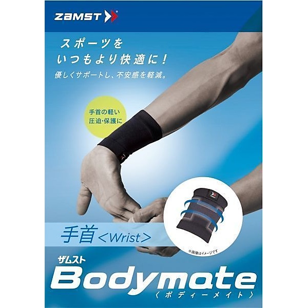 BODYMATE WRIST M