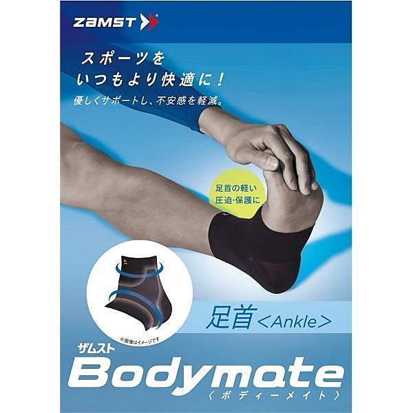 BODYMATE ANKLE M