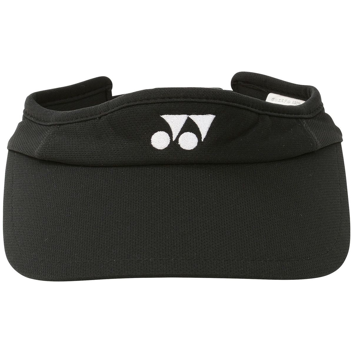 ベリークールサンバイザー