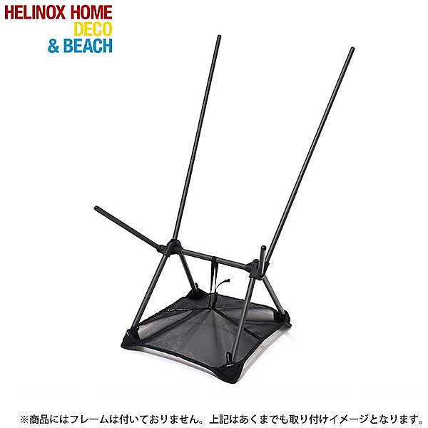 HELINOXグランドシート サンセットチェア用