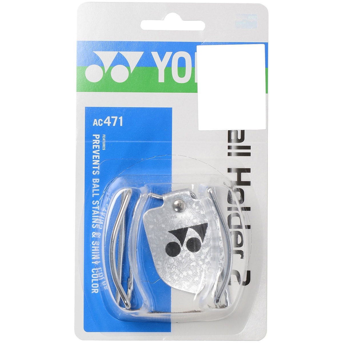 ボールホルダー2