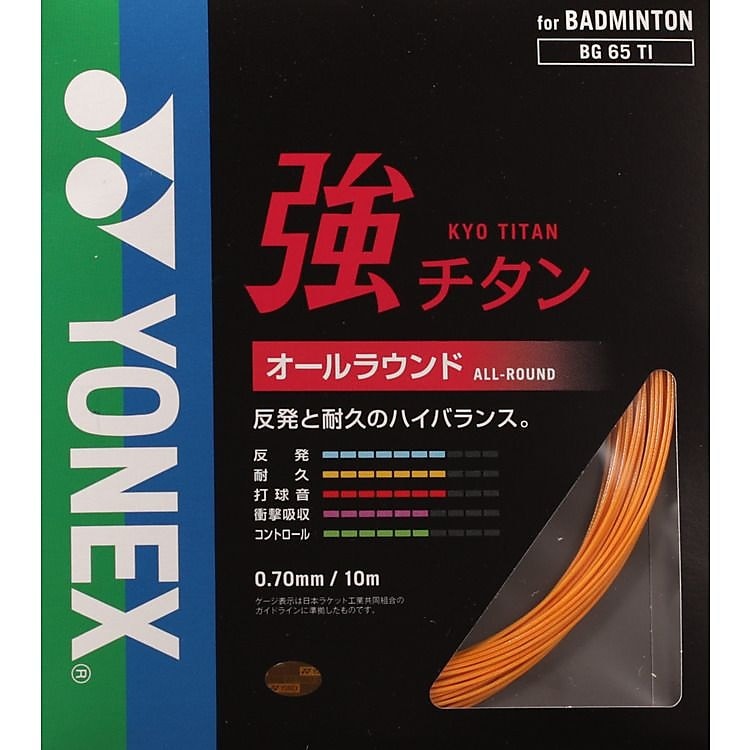キョウチタン