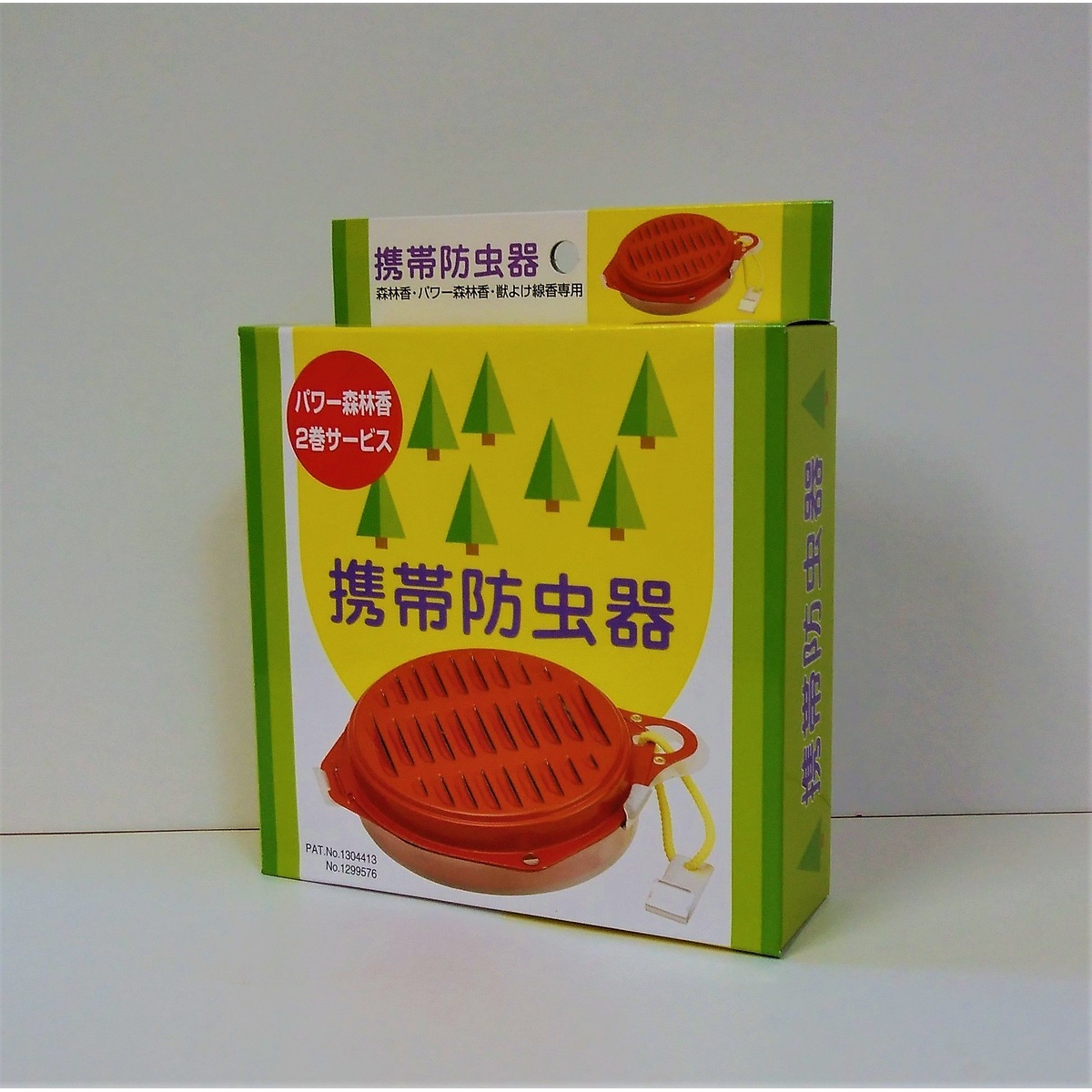 パワーシンリンコウ ケイタイホルダー