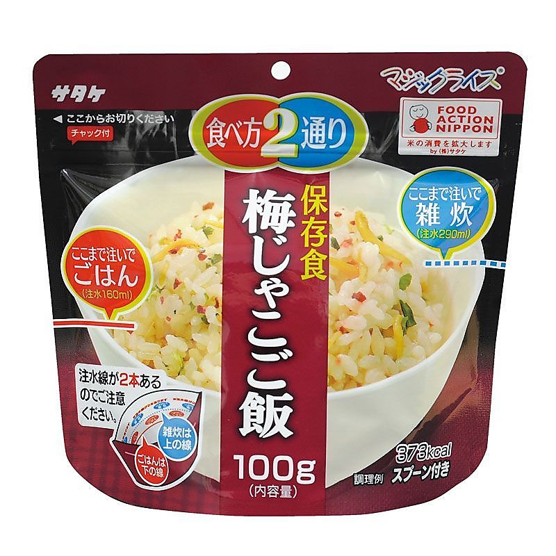 サタケ　梅じゃこご飯