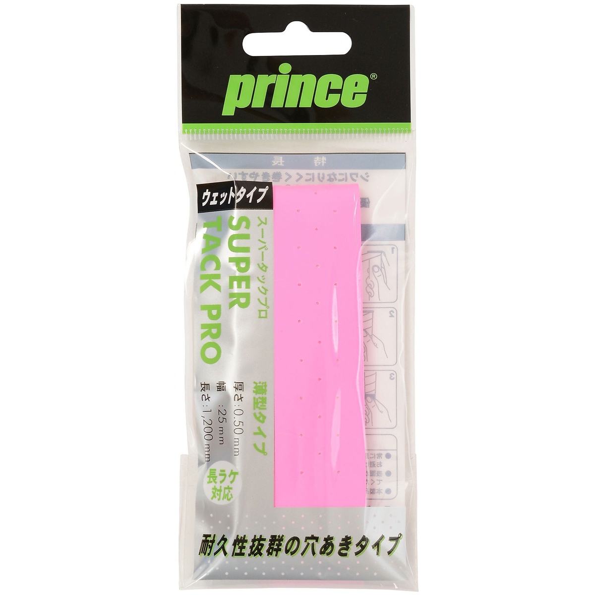 OG111 S.TACK PRO 1 141MGT