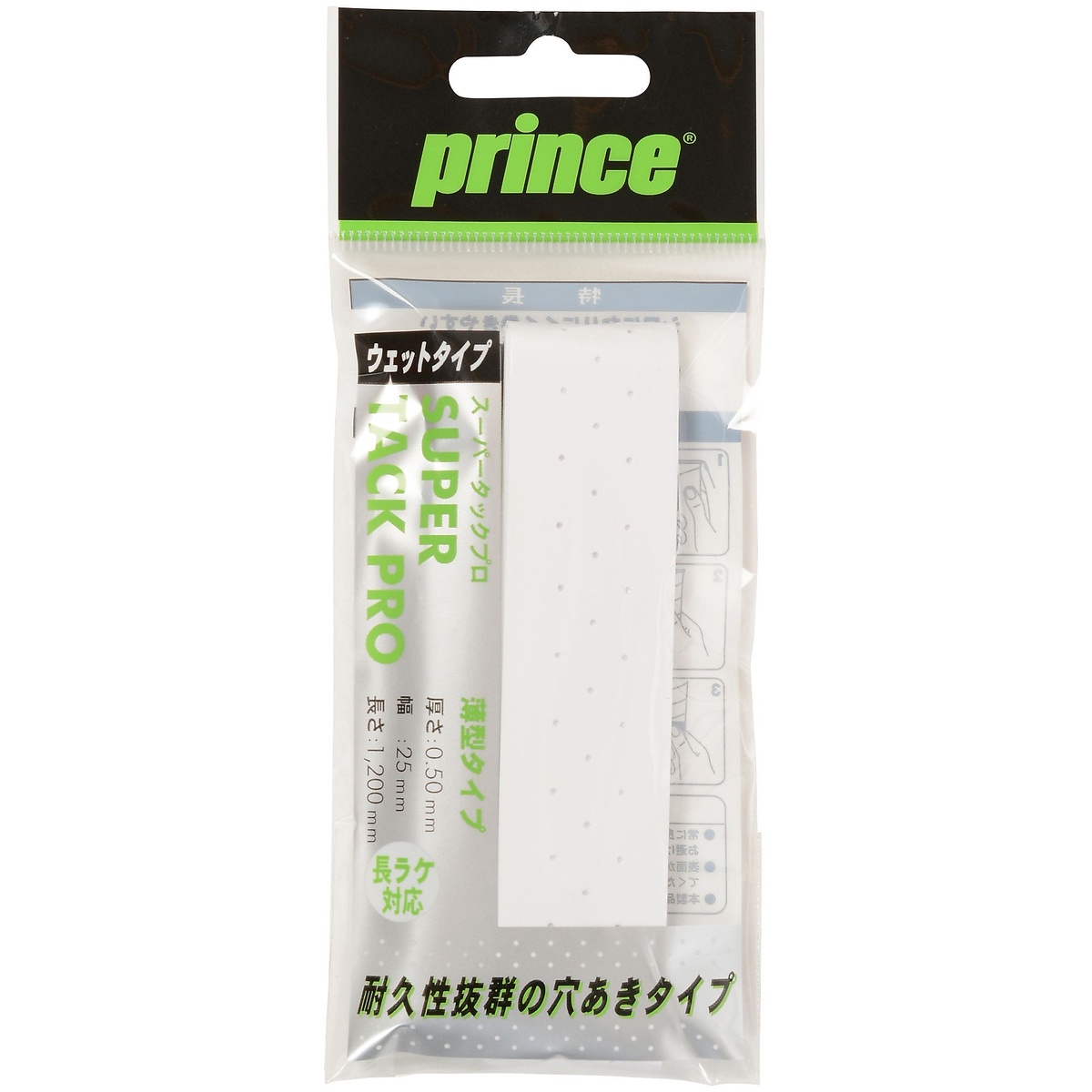 OG111 S.TACK PRO 1 146WHT