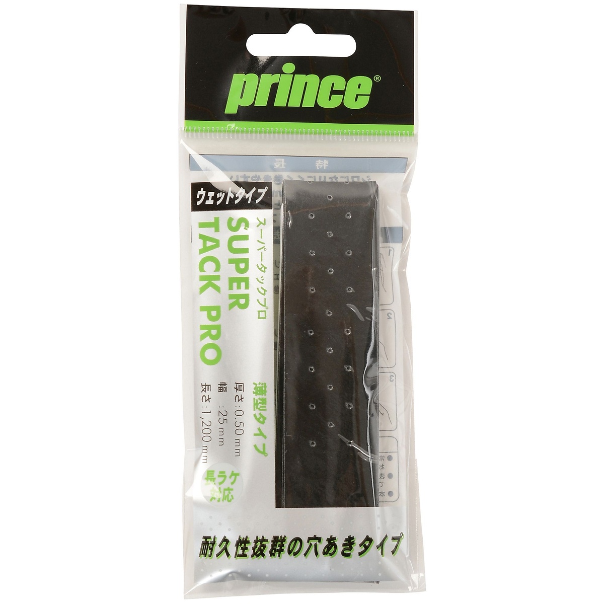 OG111 S.TACK PRO 1 165BLK