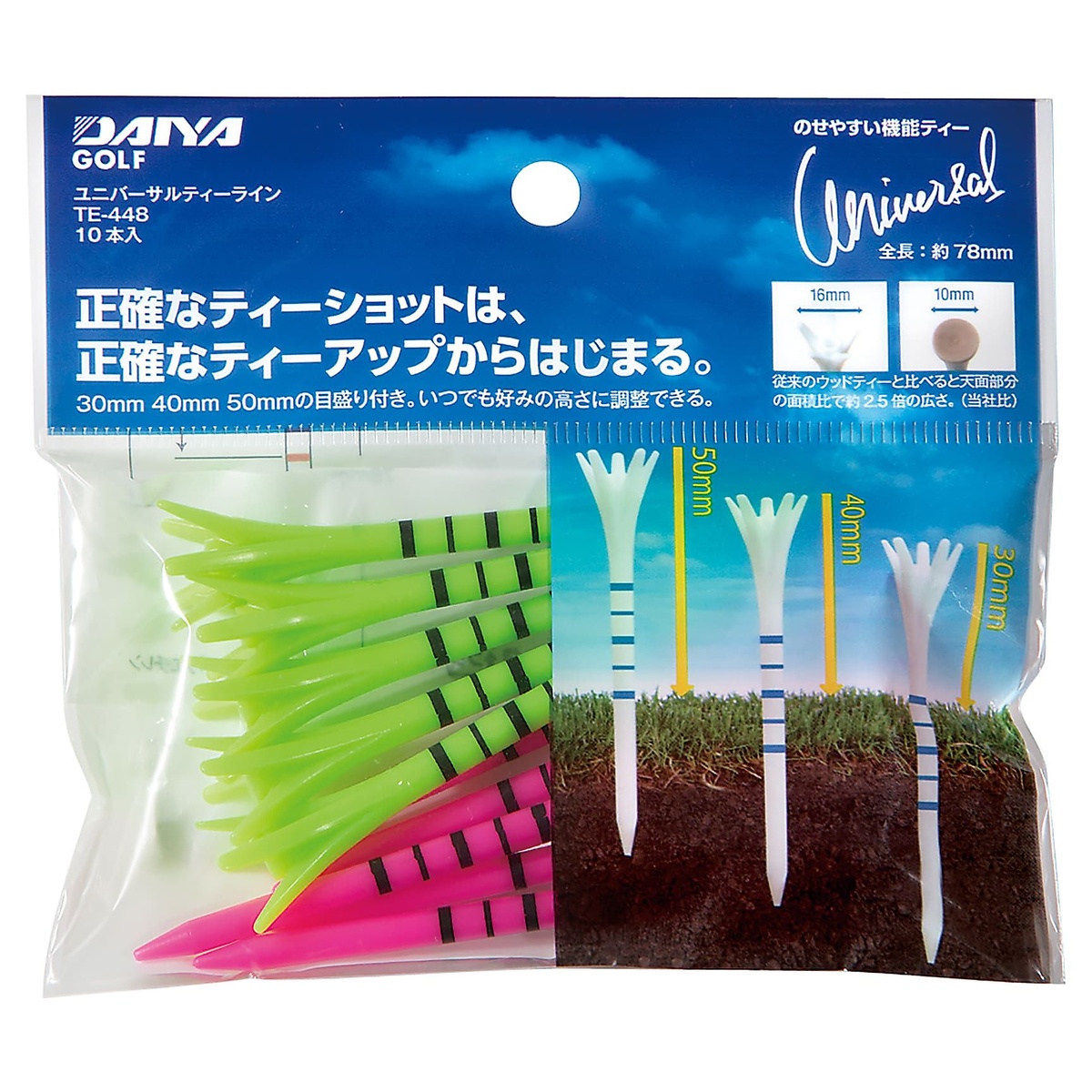 TE-448 ユニバーサルティーラインカラー B