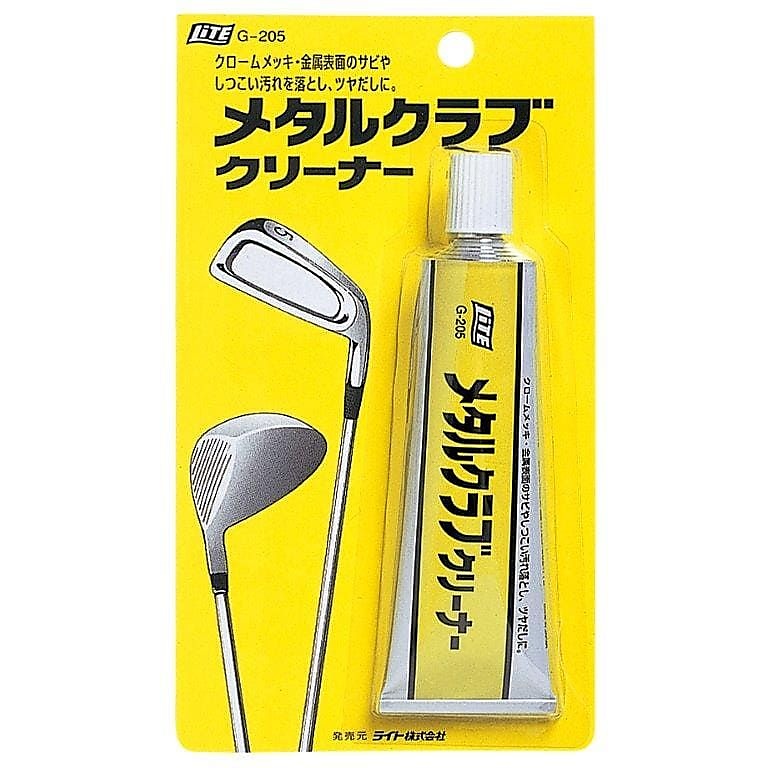 G-205 メタルクラブクリーナー
