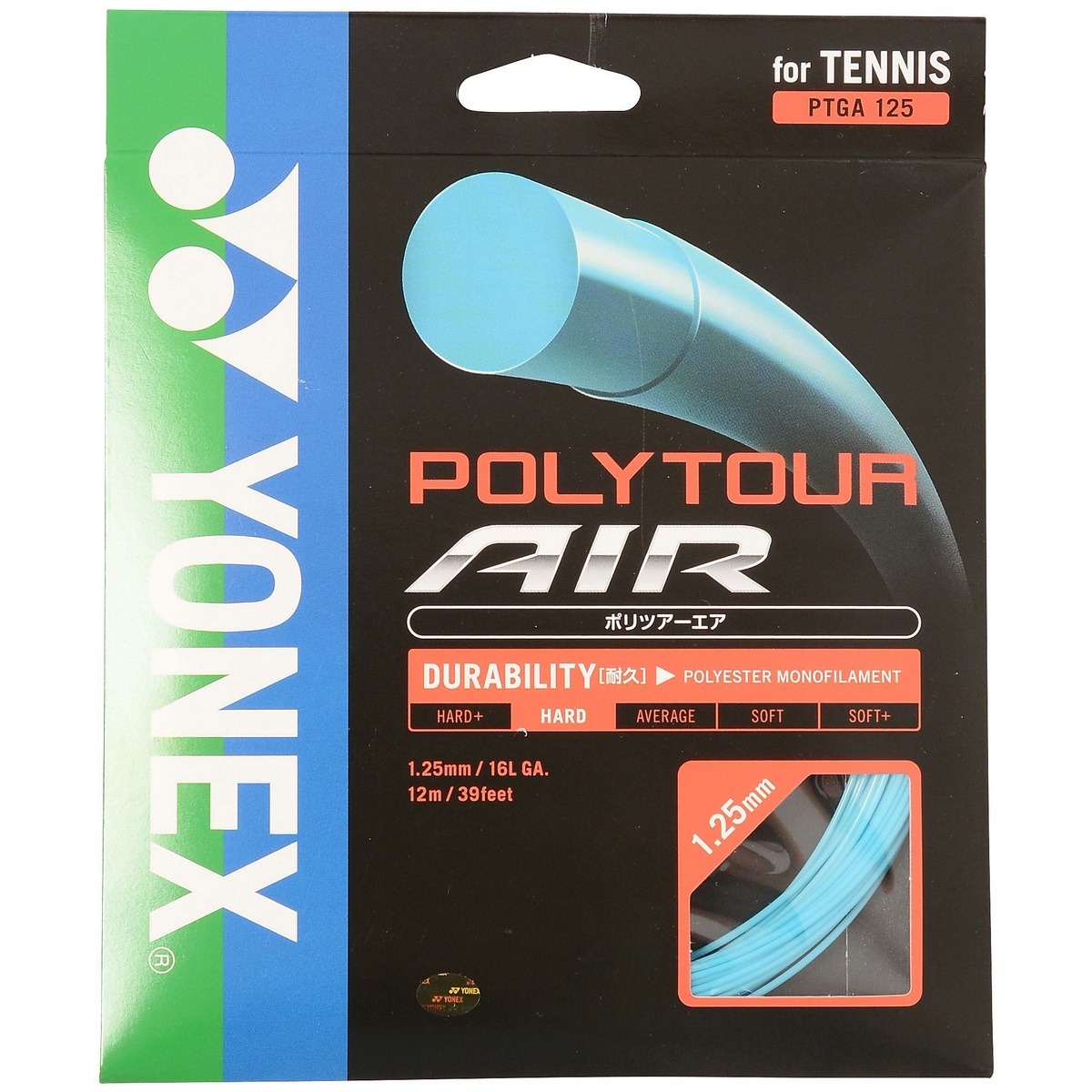 POLYAIR125