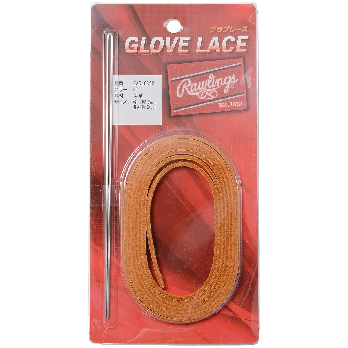 グラブレース 180CM