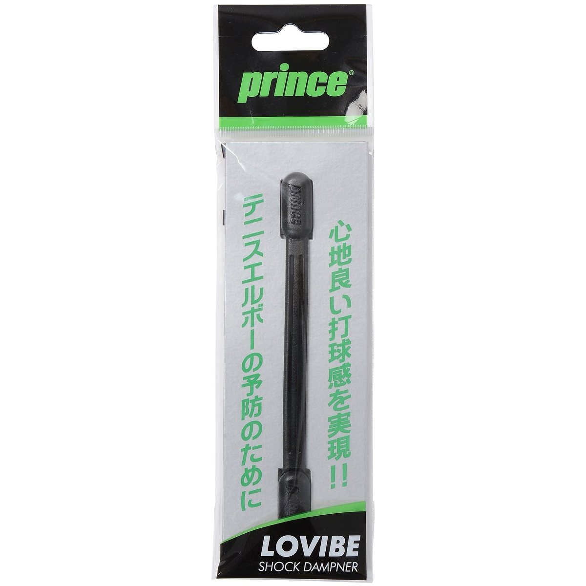 7H70665 LOVIBE  EA BLACK