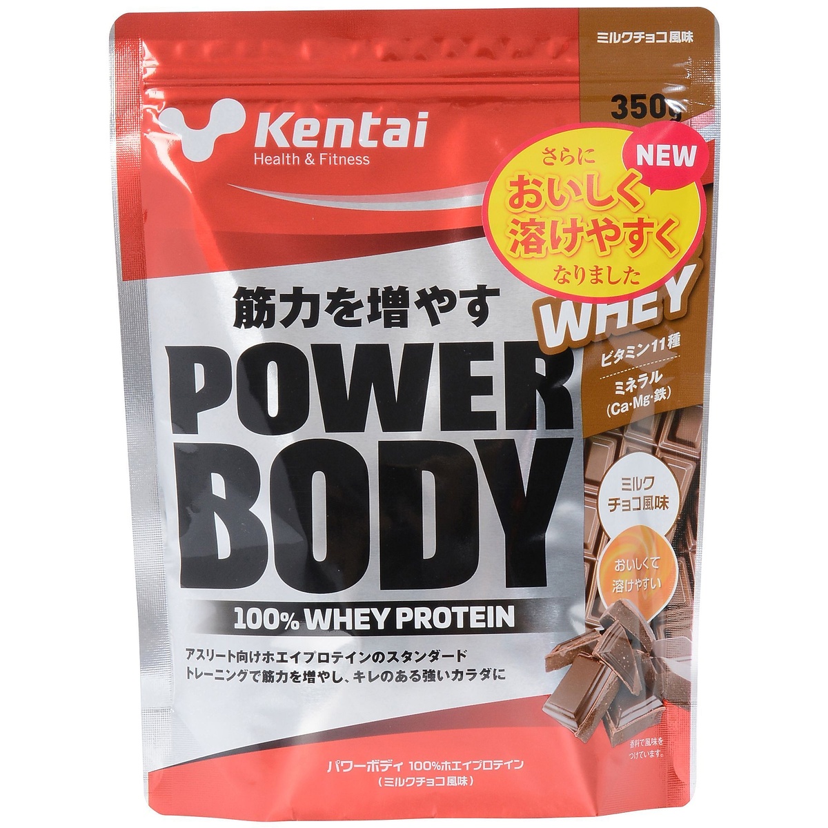 パワーボディ-100%ホエイプロテイン ミルクチョコ 350G