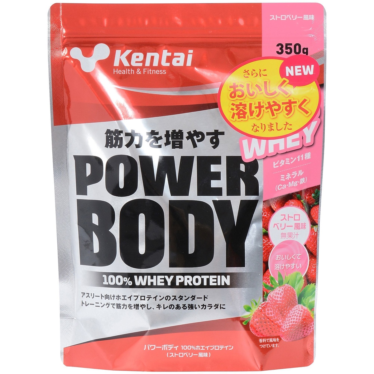 パワーボディ-100%ホエイプロテイン ストロベリー 350G