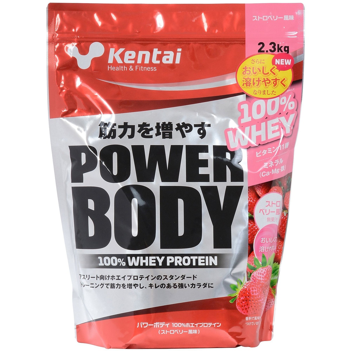 パワーボディ-100%ホエイプロテイン ストロベリー 2.3KG
