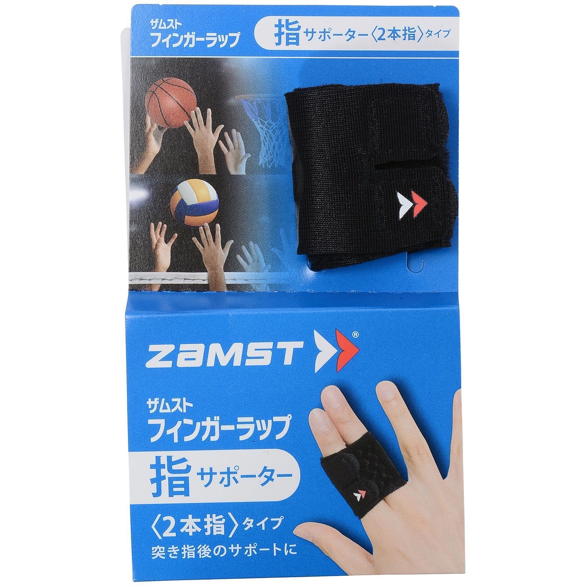 ZAMSTフィンガーラップ2ホンユビ クロM