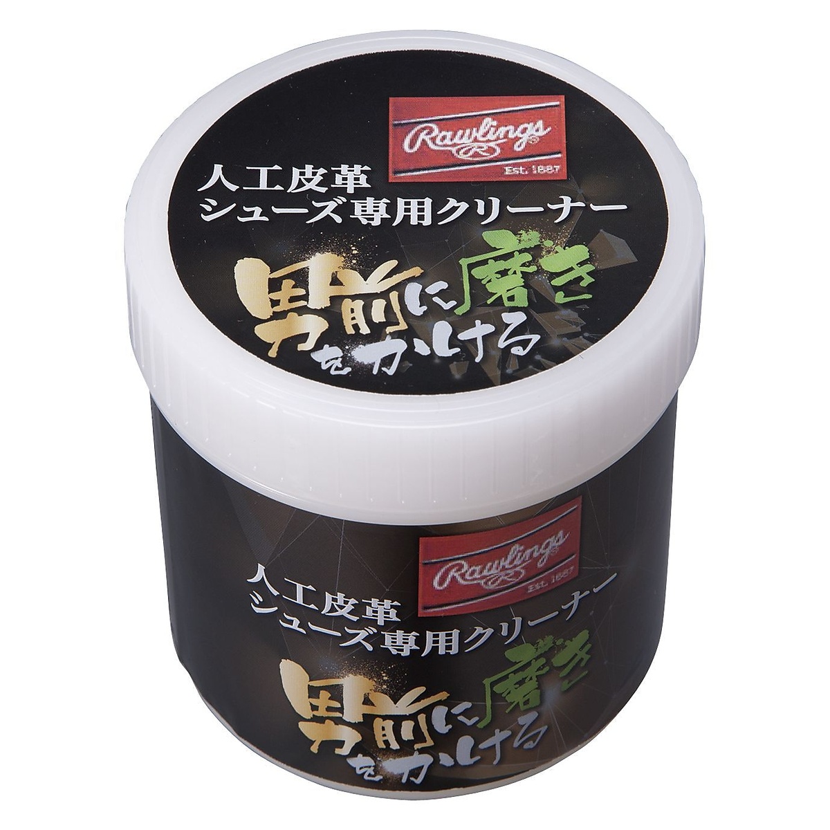 人工皮革シューズ専用クリーナー