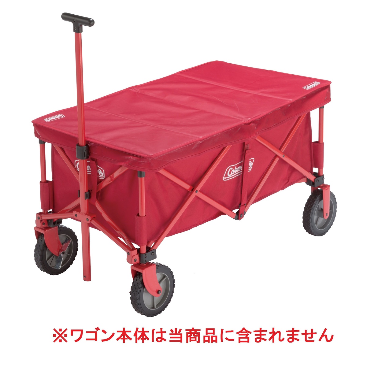 アウトドアワゴンテーブル