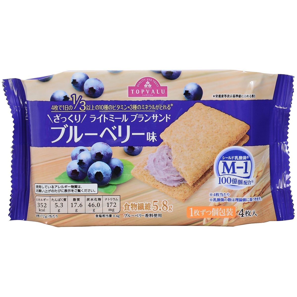 TVライトミールブランサンド　BB