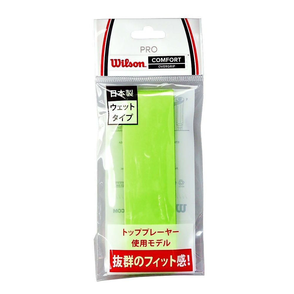 PRO OVERGRIP GREEN 1PK