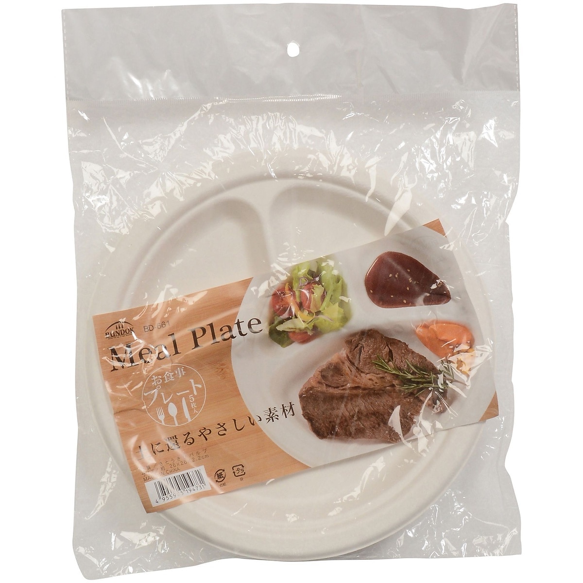 お食事プレート５Ｐ　丸