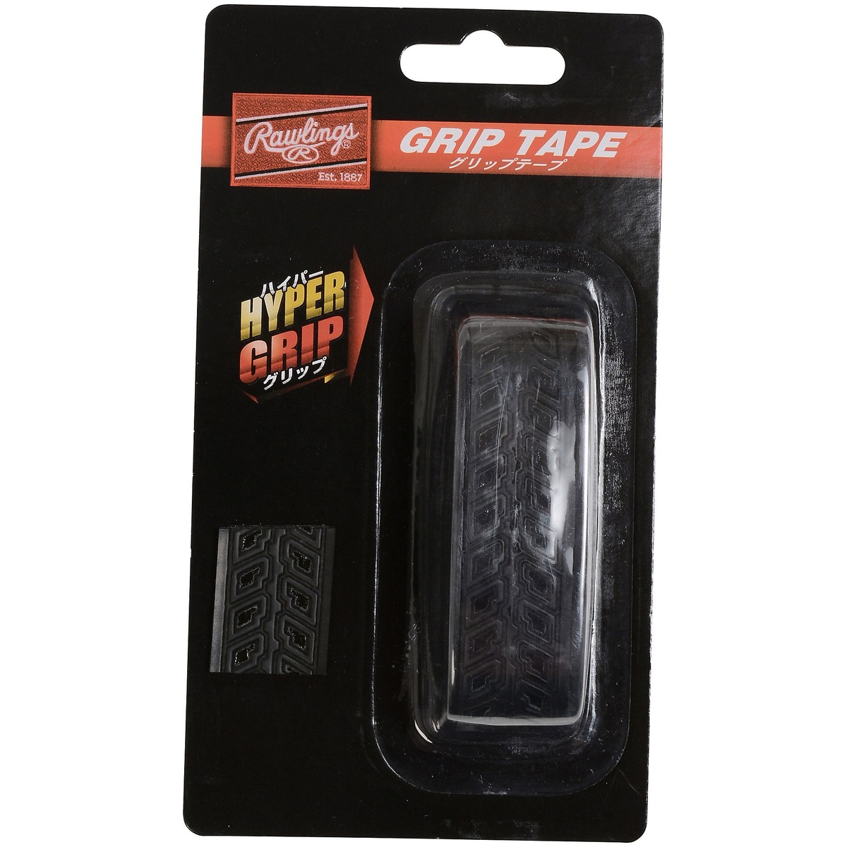ハイパ-グリップ  グリップテープ