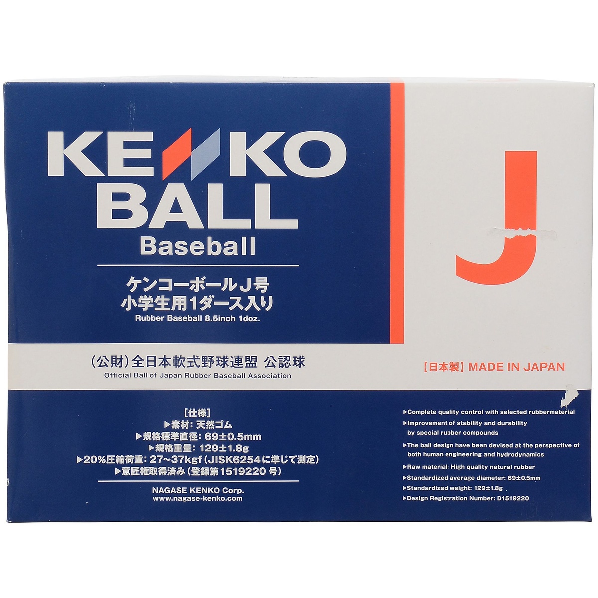 ケンコー　KENKO J号 ダース箱