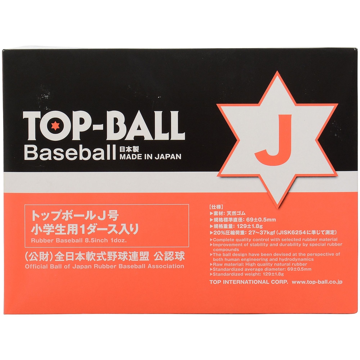 トップ　TOP J 号 ダース箱