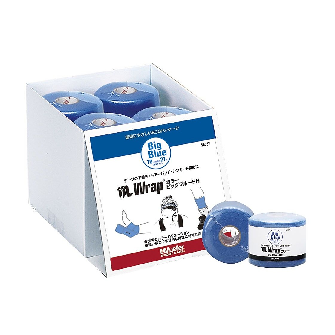 Mラップカラー ビックブルー シュリンクパック