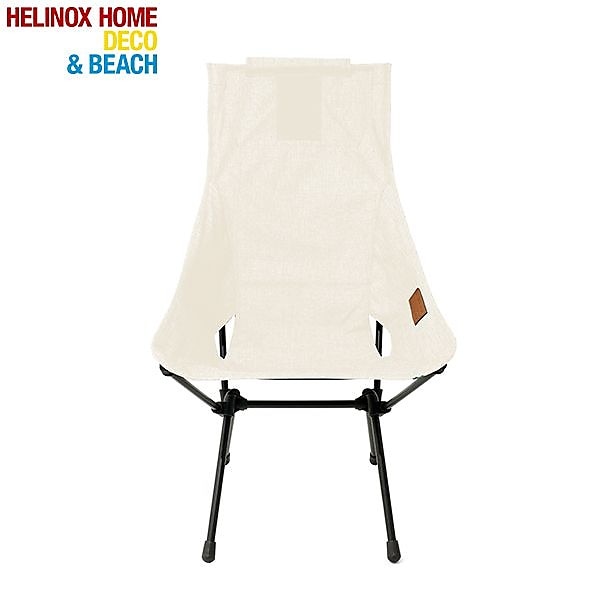 HELINOXHOME サンセットチェア ベージュ