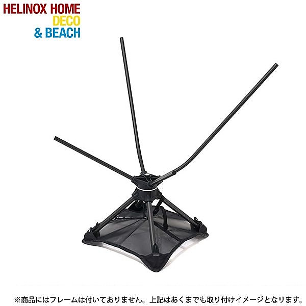HELINOX グランドシート スウィベル用 BK