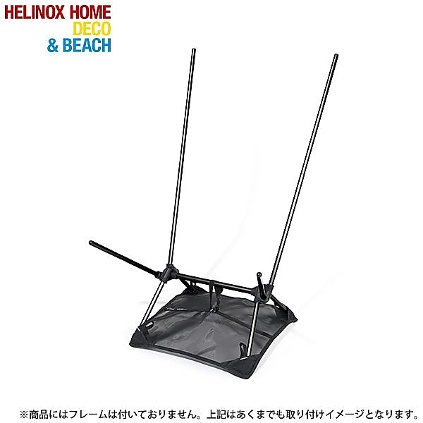 HELINOXグランドシートCHAIR TWO用 BK