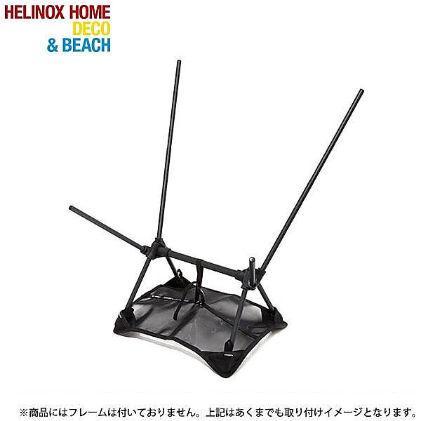 ヘリノックス グランドシート チェアXL用