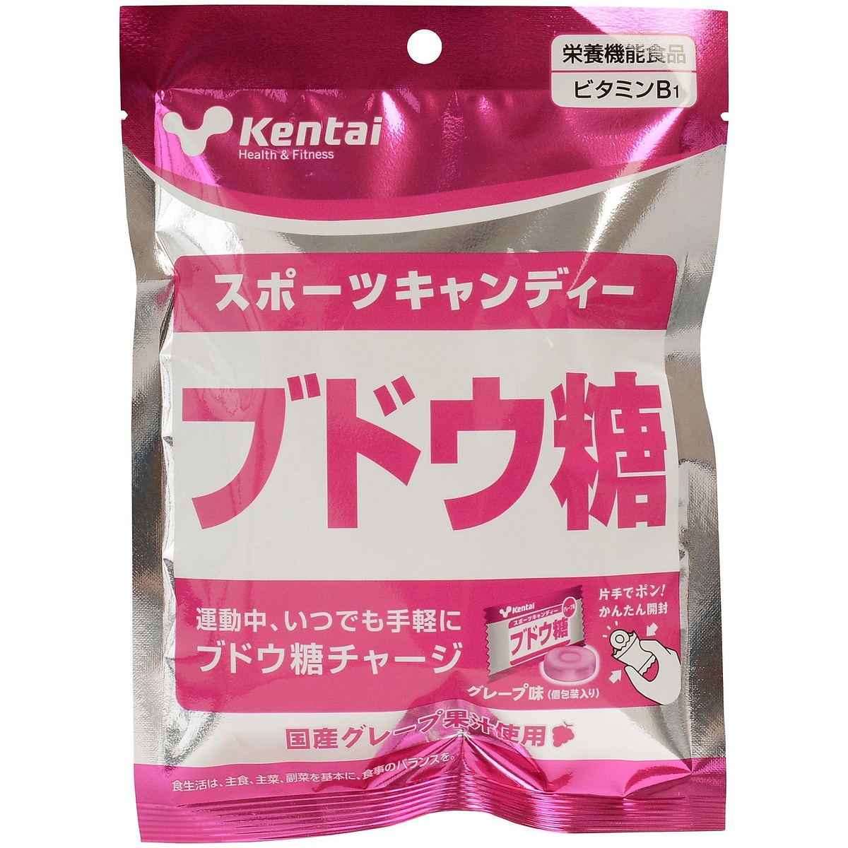 スポーツキャンディーブドウトウ