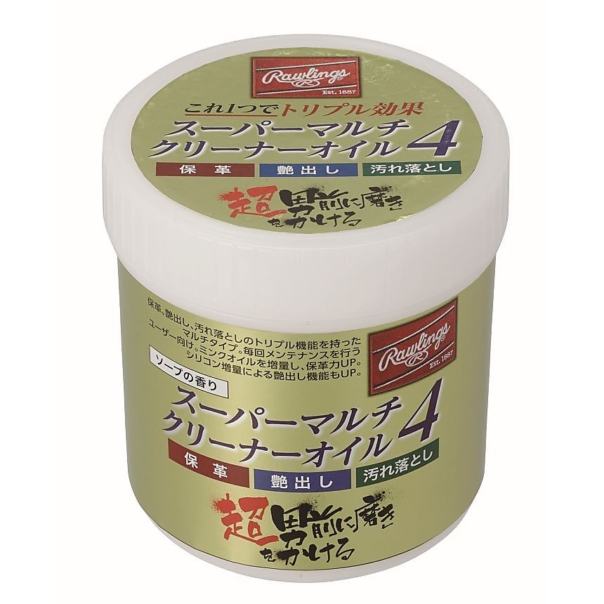 スーパーマルチクリーナー4 ミニ